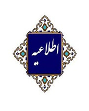 جلسات دفاع روز  چهار شنبه ۲۷ خرداد ۱۴۰۵